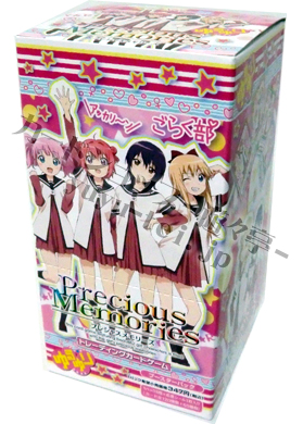 ゆるゆり ブースター BOX