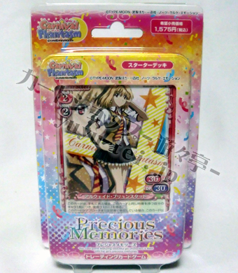 カーニバル・ファンタズム スターター デッキ | 販売 | プレシャス