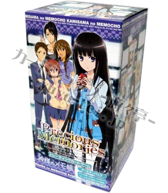 神様のメモ帳 ブースター BOX