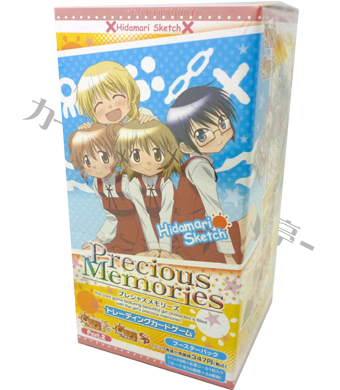 ひだまりスケッチ Part.2 ブースター BOX