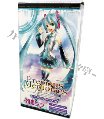 初音ミク ブースター BOX(PM)