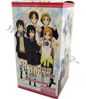 ココロコネクト ブースター BOX