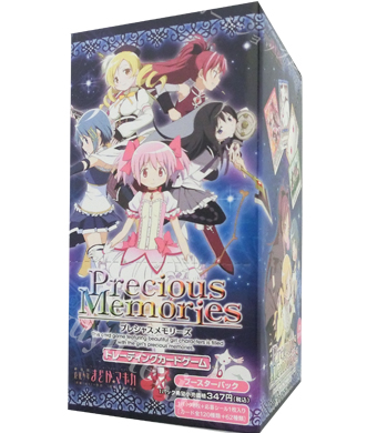 劇場版 魔法少女まどか☆マギカ ブースター BOX