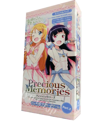 俺の妹がこんなに可愛いわけがない。 スペシャルパック Part.2  BOX