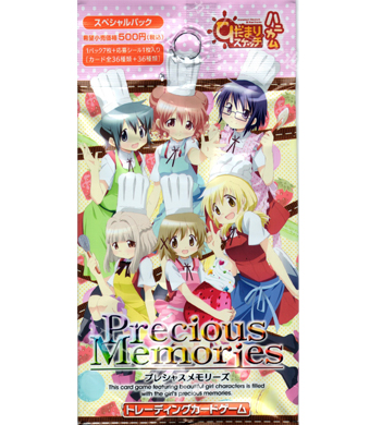 ひだまりスケッチ×ハニカム スペシャルパック