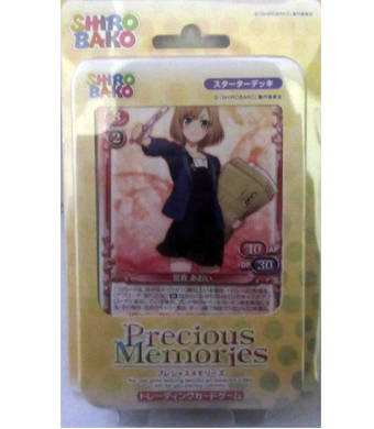 SHIROBAKO スターター デッキ