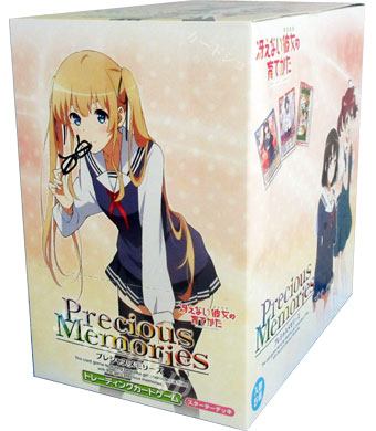 冴えない彼女の育てかた スターター BOX