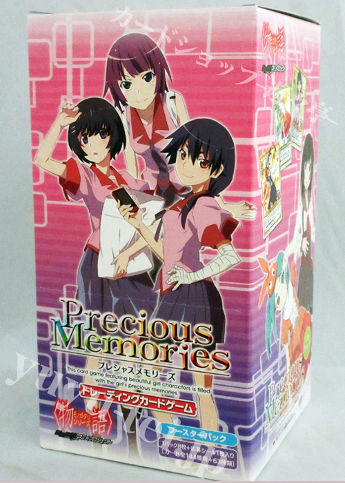 〈物語〉シリーズ ブースター BOX