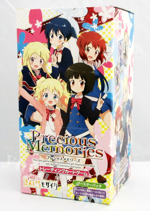 ハロー!!きんいろモザイク ブースター BOX