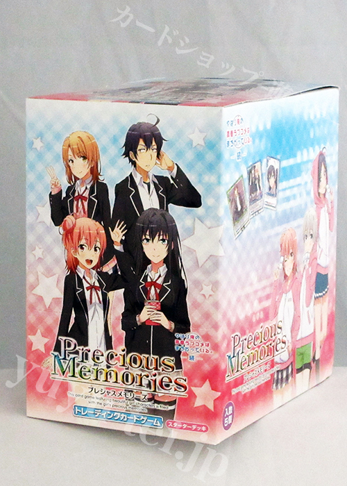 やはり俺の青春ラブコメはまちがっている。続 スターター BOX