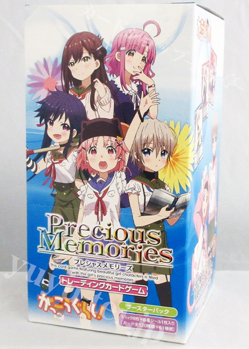 がっこうぐらし！ ブースター BOX