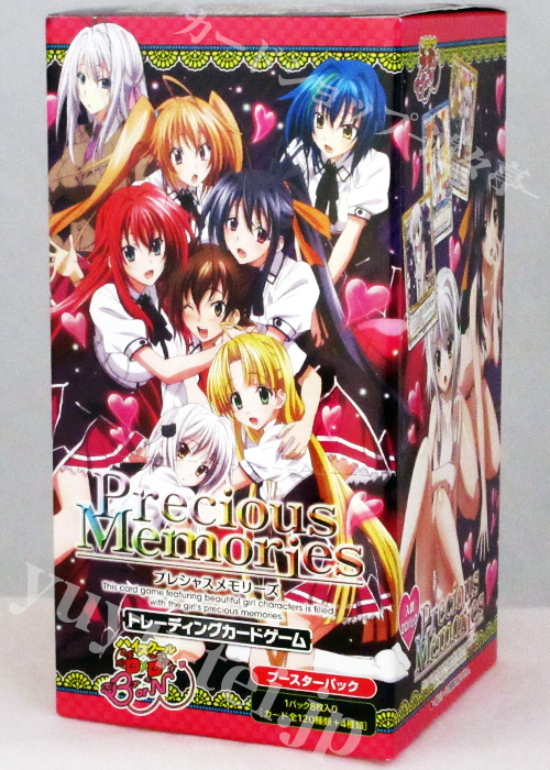 ハイスクールD×D BorN ブースター BOX