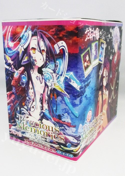 ノーゲーム・ノーライフ ゼロ スターター BOX