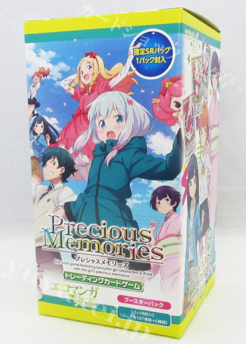 エロマンガ先生 ブースター BOX