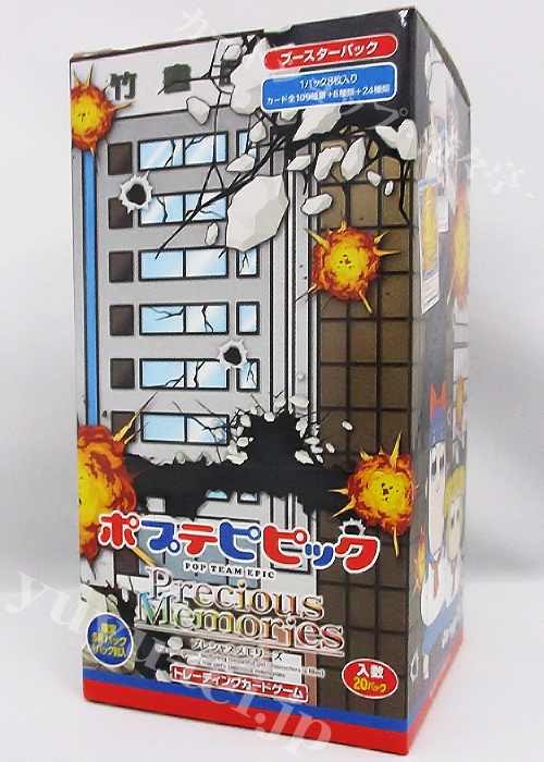 ポプテピピック ブースター BOX