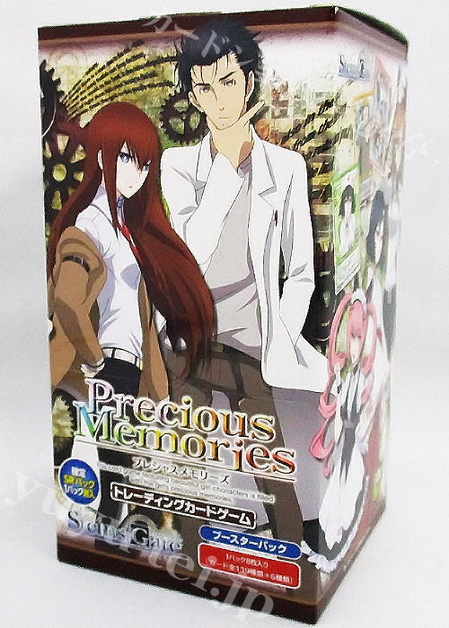 STEINS；GATE ブースター BOX