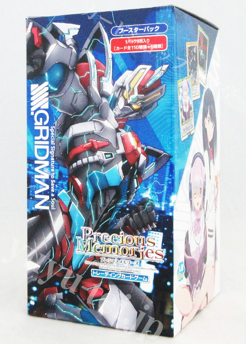 SSSS.GRIDMAN ブースター BOX