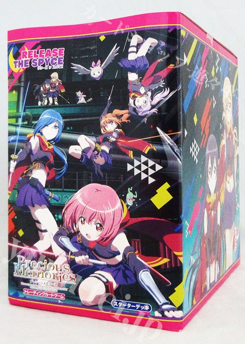 RELEASE THE SPYCE スターター BOX