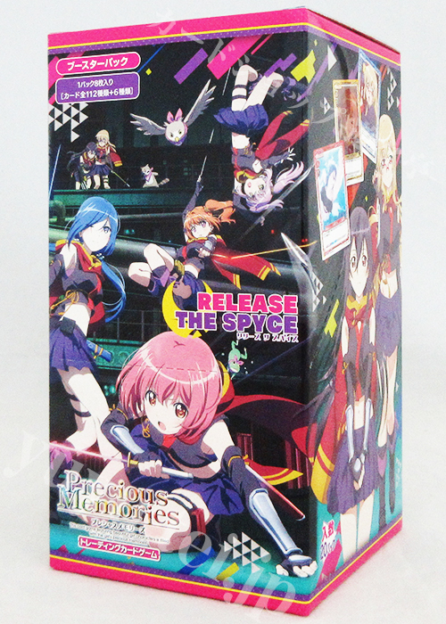 RELEASE THE SPYCE ブースター BOX