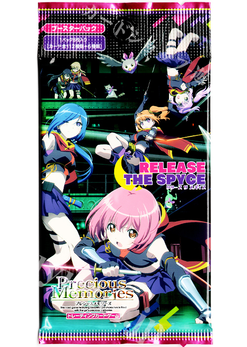 RELEASE THE SPYCE ブースター パック