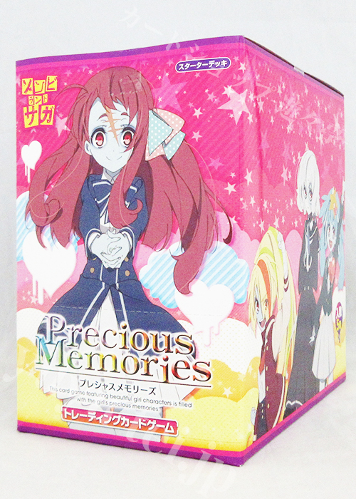 ゾンビランドサガ スターター BOX