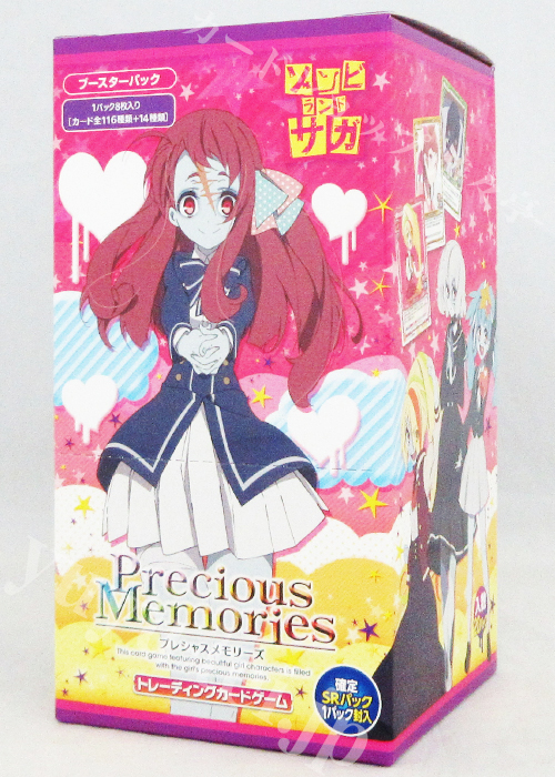 ゾンビランドサガ ブースター BOX