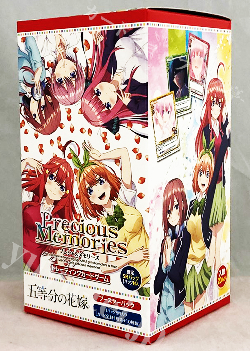 五等分の花嫁 ブースター BOX