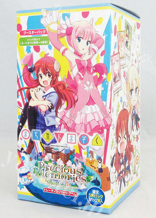 まちカドまぞく ブースター BOX