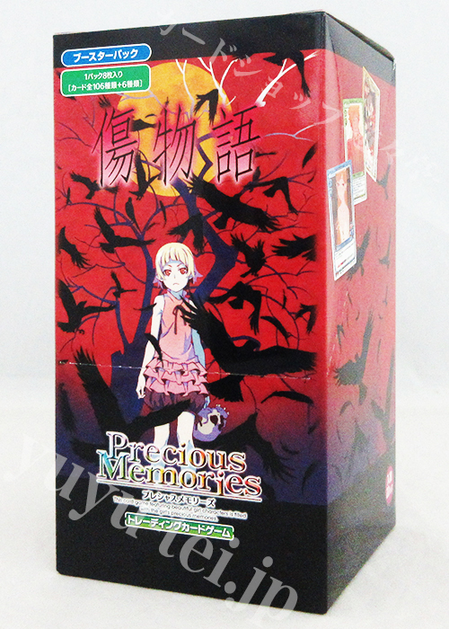 傷物語 ブースター BOX
