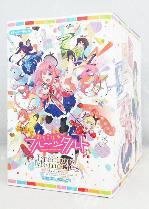 『おちこぼれフルーツタルト』 スターター BOX