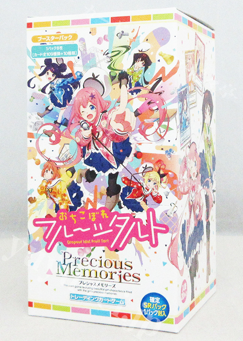 『おちこぼれフルーツタルト』 ブースター BOX