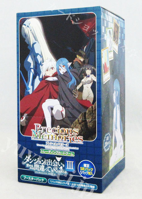 『ダンジョンに出会いを求めるのは間違っているだろうかIII』 ブースター BOX
