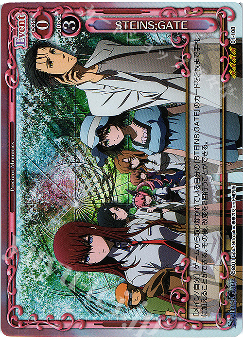 SR STEINS;GATE | 販売 | STEINS;GATE | プレシャスメモリーズ
