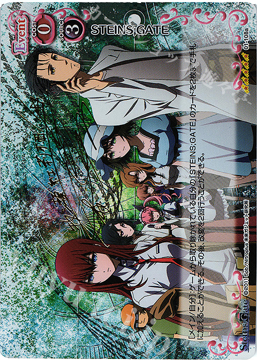 SP STEINS;GATE(今井麻美さんサイン入り) | 販売 | STEINS;GATE | プレシャスメモリーズ