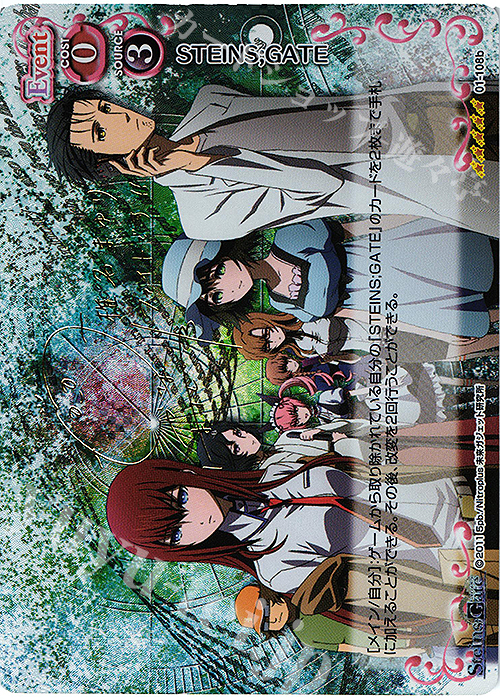 SP STEINS;GATE(花澤香菜さんサイン入り) | 買取 | STEINS;GATE | プレシャスメモリーズ