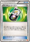 014/018 TD ランダムレシーバー