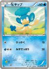 014/053 C ヒヤップ