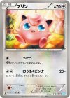 043/052 C プリン