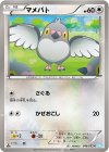  046/052 C マメパト 