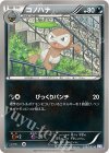  039/052 C コノハナ 