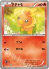 010/069 C アチャモ