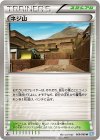  069/069 U ネジ山 