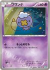 024/050 C フワンテ