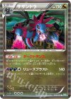 042/050 R サザンドラ