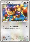  043/050 C エイパム 