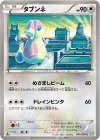 047/050 C タブンネ
