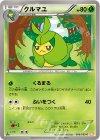  006/059 C クルマユ 