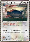 053/059 R ムーランド