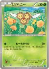  006/059 C ミツハニー 