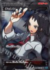  063/059 SR チェレン 
